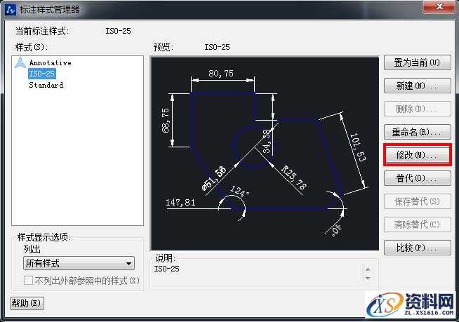 CAD中图形缩放后标注不变的图册教程,CAD中图形缩放后如何保持标注大小不变,缩放,标注,图形,第2张