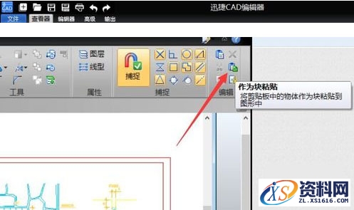 中望CAD绘图过程中设置图片的预览顺序攻略,在CAD图中如何设置图片预览顺序,绘图,设置,第3张