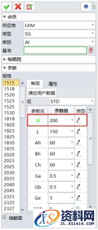 中望3D2019版灵活高效使用模架自定义功能教程,04.jpg,模架,定义,参数,进行,第4张