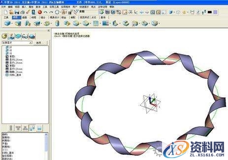 中望3D圆形麻花建模教程（图文教程）,CAD常用建模：中望3D圆形麻花建模教程.jpg,教程,建模,第4张