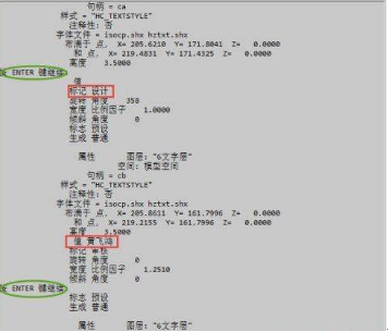 怎样提取CAD图纸中图形的数据？（图文教程）,怎样提取CAD图纸中图形的数据？,图纸,提取,图形,第2张