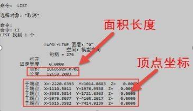 怎样提取CAD图纸中图形的数据？（图文教程）,怎样提取CAD图纸中图形的数据？,图纸,提取,图形,第1张