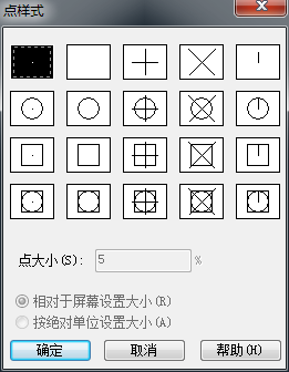 CAD中的POINT命令怎么拆除图例（图文教程）,CAD中的POINT命令怎么拆除图例,命令,教程,第3张