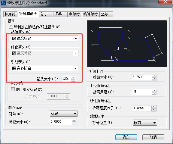 中望CAD怎么设置箭头的大小及样式（图文教程）,CAD怎么设置箭头的大小及样式,箭头,样式,大小,设置,第4张