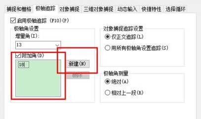 中望CAD绘制特殊角度夹角的方法（图文教程）,CAD绘制特殊角度夹角的方法,绘制,角度,第6张