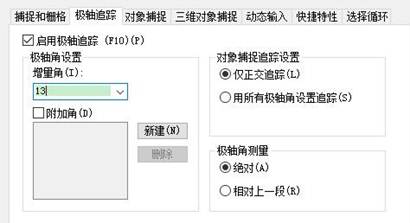 中望CAD绘制特殊角度夹角的方法（图文教程）,CAD绘制特殊角度夹角的方法,绘制,角度,第4张