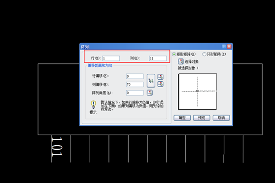 CAD编号怎么实现数字递增（图文教程）,CAD编号怎么实现数字递增,编号,第2张