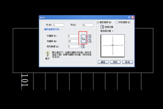 CAD编号怎么实现数字递增（图文教程）,CAD编号怎么实现数字递增,编号,第3张