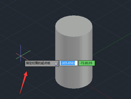 CAD剖切圆柱体（图文教程）,CAD怎么剖切圆柱体,教程,CAD,第3张