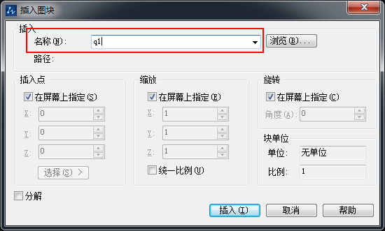 中望CAD中绘制两扇推拉窗户平面简图（图文教程）,CAD中怎么绘制两扇推拉的窗户平面图,绘制,第6张