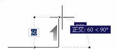 中望CAD中的正交模式功能（图文教程）,使用CAD中的正交模式功能,正交,功能,教程,第3张