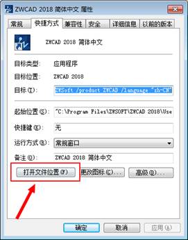 中望CAD启动很慢的三种解决方法（图文教程）,CAD启动很慢的三种解决方法,启动,解决,教程,第7张