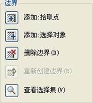 中望CAD绘制剖面图（图文教程）,CAD绘制剖面图的技巧,绘制,教程,CAD,第10张