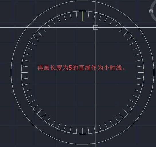 CAD画手表表盘平面图（图文教程）,CAD怎么画手表表盘平面图,平面图,教程,第4张