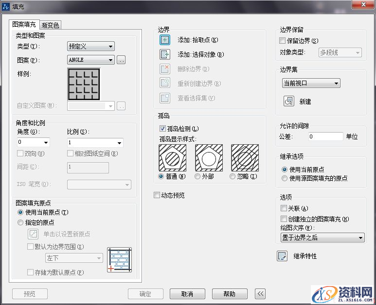 用CAD画房子简图（图文教程）,怎么用CAD画房子平面图,教程,CAD,第4张