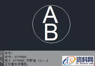 为什么CAD图纸中图块的属性不显示（图文教程）,为什么CAD图纸中图块的属性不显示,图纸,属性,第3张