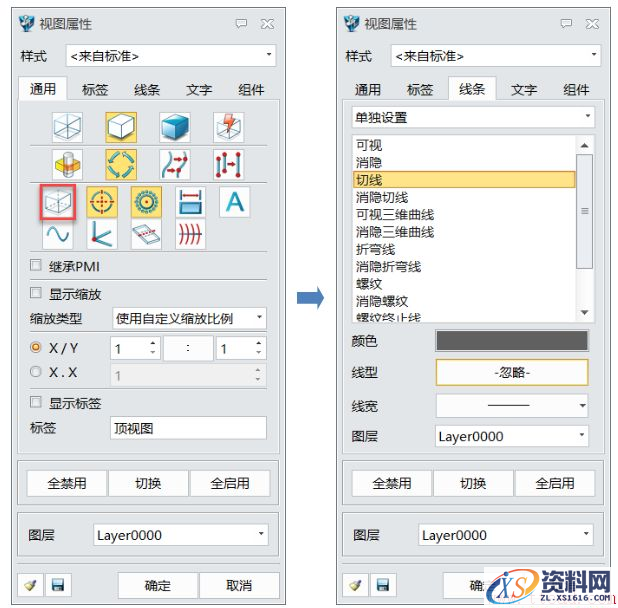 使用中望3D零件三维图生成零件工程图（图文教程）,图片11.png,零件,三维,生成,使用,第5张