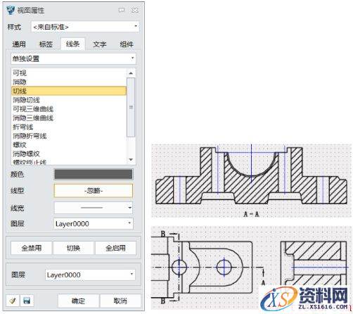 使用中望3D零件三维图生成零件工程图（图文教程）,图片13.png,零件,三维,生成,使用,第7张