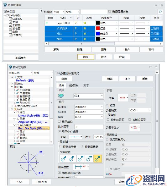 使用中望3D零件三维图生成零件工程图（图文教程）,图片9.png,零件,三维,生成,使用,第3张