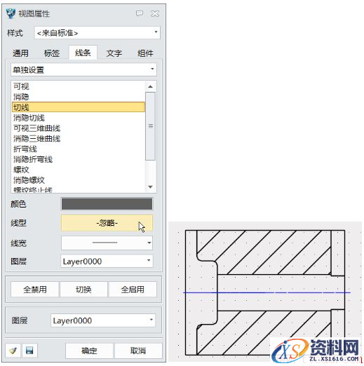 使用中望3D零件三维图生成零件工程图（图文教程）,图片14.png,零件,三维,生成,使用,第8张