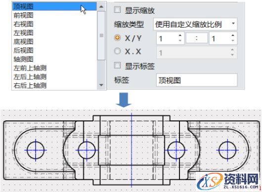 使用中望3D零件三维图生成零件工程图（图文教程）,图片10.png,零件,三维,生成,使用,第4张