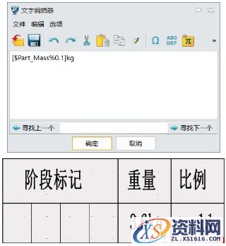 使用中望3D零件三维图生成零件工程图（图文教程）,图片17.png,零件,三维,生成,使用,第11张