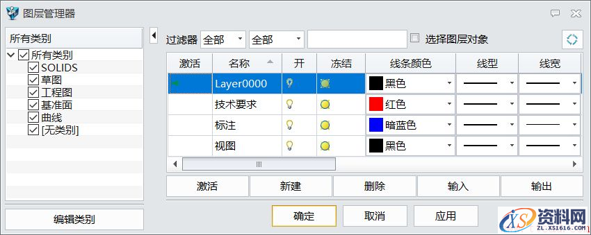 使用中望3D零件三维图生成零件工程图（图文教程）,图片8.png,零件,三维,生成,使用,第2张