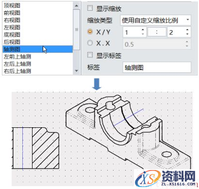 使用中望3D零件三维图生成零件工程图（图文教程）,图片16.png,零件,三维,生成,使用,第10张