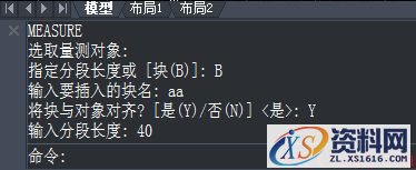 中望&amp;#8203;CAD如何应用定距等分让特定图形沿某一曲线排列（图文教程） ...,CAD如何应用定距等分让特定图形沿某一曲线排列,曲线,第3张