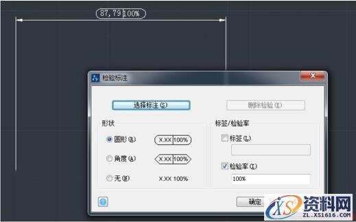 中望CAD2018：新增系列实用功能提高绘图设计效率（图文教程） ...,中望CAD2018：新增系列实用功能提高绘图设计效率,绘图,CAD2018,第4张