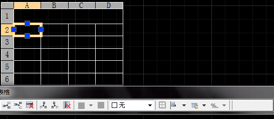 中望CAD中表格的创建、调整与文字的编辑（图文教程）,表格的创建、调整与文字的编辑,表格,创建,编辑,文字,第3张