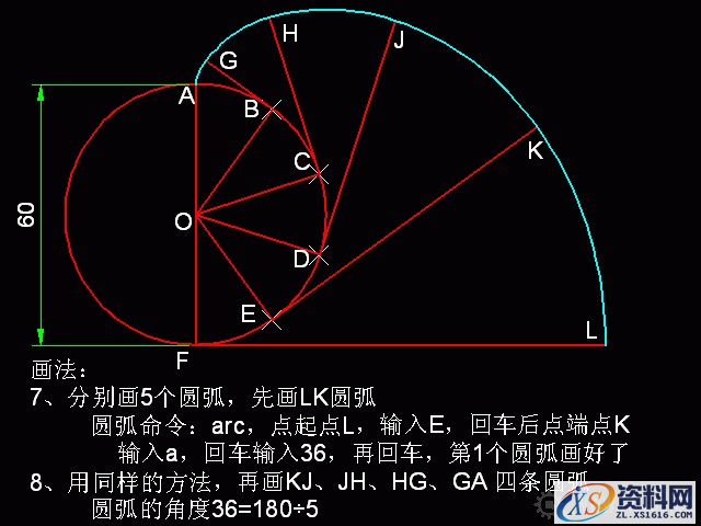 天天精选CAD绘图实例及解答（134）（图文教程）,天天精选CAD绘图实例及解答（134）,绘图,实例,第6张