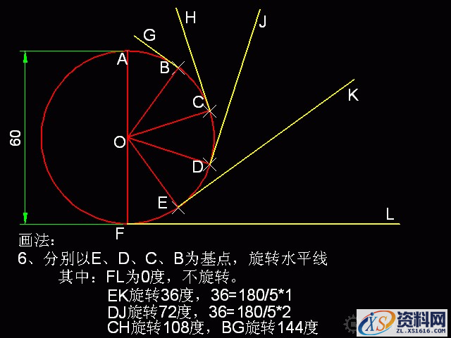 天天精选CAD绘图实例及解答（134）（图文教程）,天天精选CAD绘图实例及解答（134）,绘图,实例,第5张