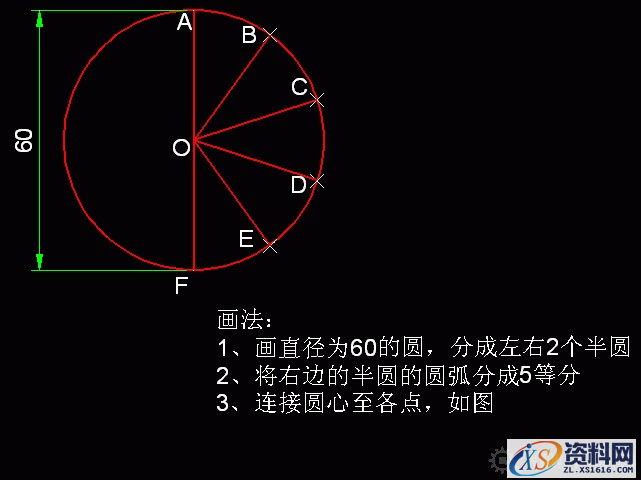 天天精选CAD绘图实例及解答（134）（图文教程）,天天精选CAD绘图实例及解答（134）,绘图,实例,第3张