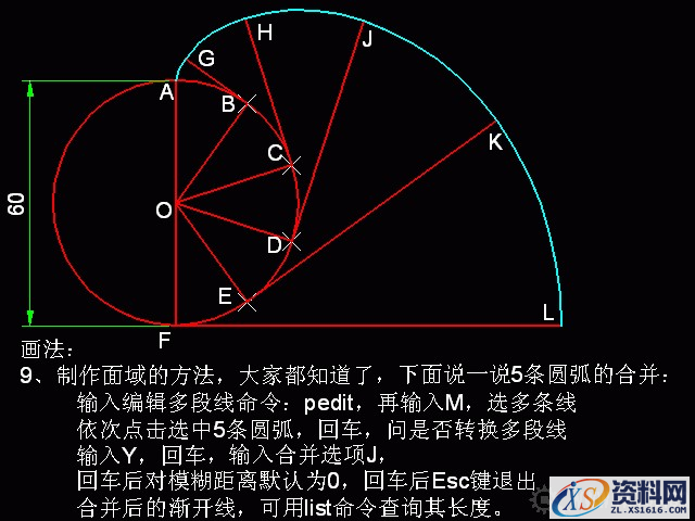 天天精选CAD绘图实例及解答（134）（图文教程）,天天精选CAD绘图实例及解答（134）,绘图,实例,第7张