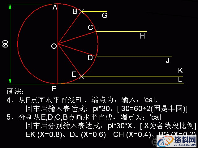 天天精选CAD绘图实例及解答（134）（图文教程）,天天精选CAD绘图实例及解答（134）,绘图,实例,第4张