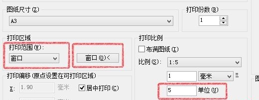 中望CAD中按比例出图的具体操作步骤（图文教程）, CAD中按比例出图的具体操作步骤,步骤,比例,第3张