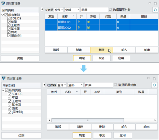 中望3D2018图层管理的基本操作（图文教程）,6.png,基本操作,教程,第8张