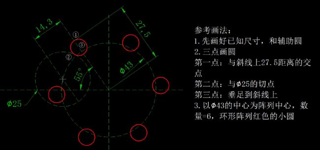 天天精选CAD绘图实例及解答（130）（图文教程）,天天精选CAD绘图实例及解答（130）,绘图,实例,第2张