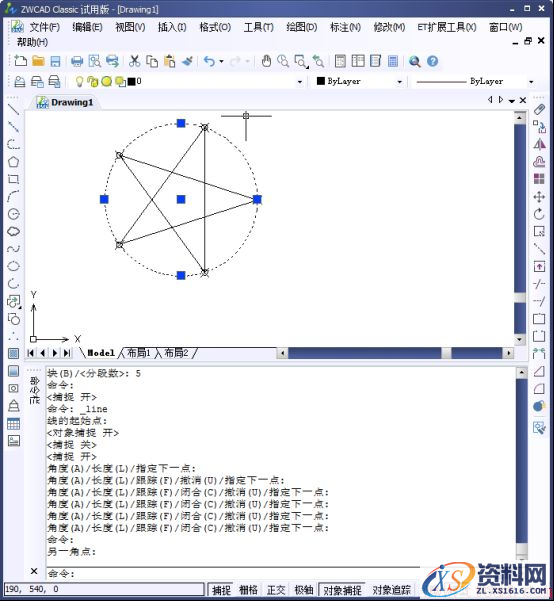 运用定数等分绘制五角图形（图文教程）,如何运用CAD定数等分绘制图形357.png,绘制,图形,第7张