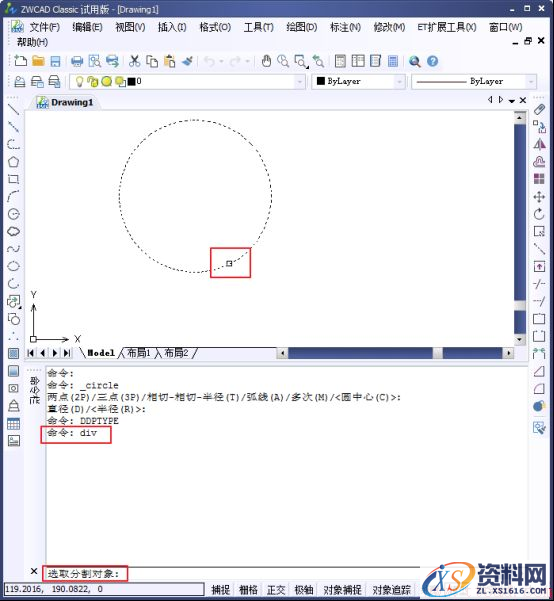 运用定数等分绘制五角图形（图文教程）,如何运用CAD定数等分绘制图形261.png,绘制,图形,第4张