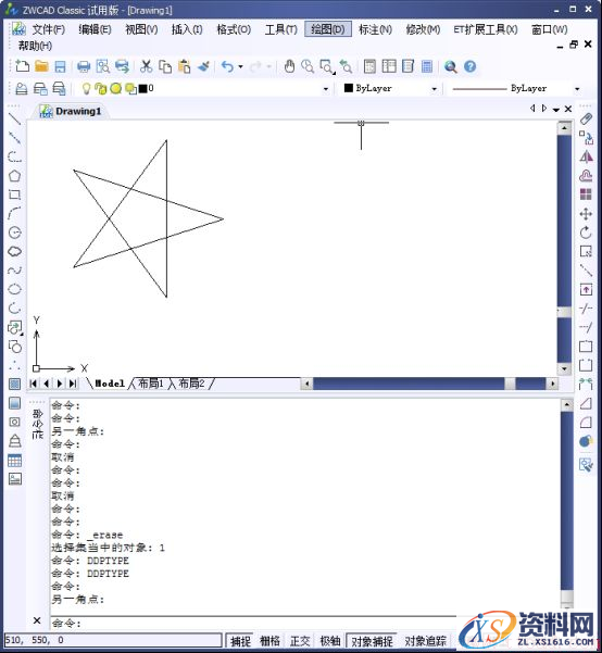 运用定数等分绘制五角图形（图文教程）,如何运用CAD定数等分绘制图形510.png,绘制,图形,第11张
