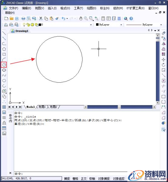运用定数等分绘制五角图形（图文教程）,如何运用CAD定数等分绘制图形153.png,绘制,图形,第2张