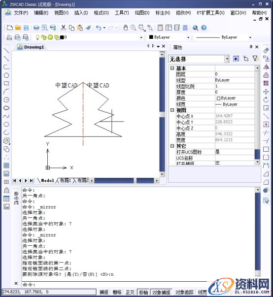 中望CAD小技巧：CAD镜像文字保持不变（图文教程）,CAD镜像如何使文字保持不变,CAD,文字,第2张