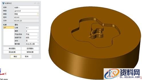 中望3D中T型刀的应用（图文教程）,image026.jpg,教程,第14张