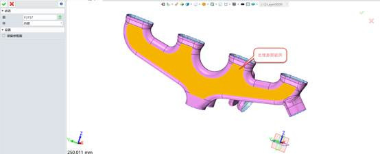 中望3D在铸件型芯设计中的应用（图文教程）,image012.jpg,教程,设计,第6张