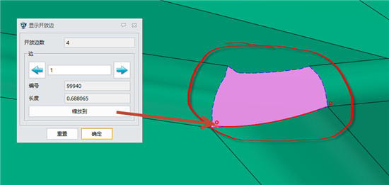 巧用中望3D"简化"功能修复曲面（图文教程）,image004.jpg,曲面,功能,第4张