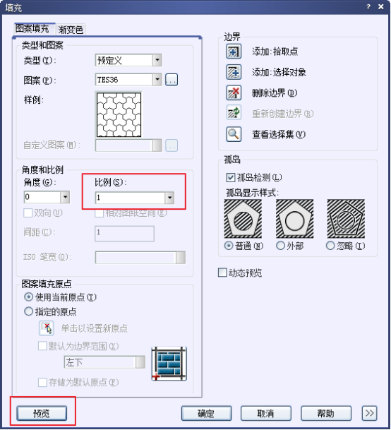 中望CAD怎么添加填充图案（图文教程）,CAD怎么添加填充图案,填充,图案,教程,第12张