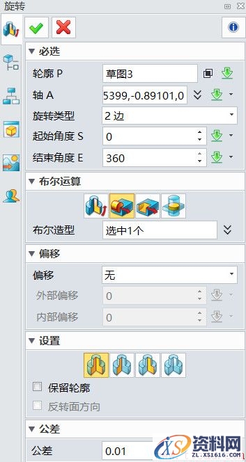 中望3D在转向泵体设计中的应用（图文教程）,image011.jpg,教程,第11张