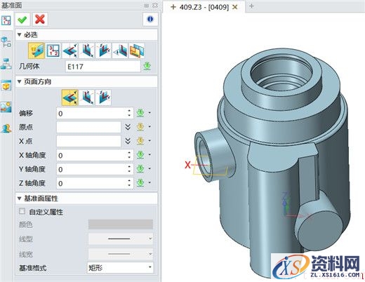 中望3D在转向泵体设计中的应用（图文教程）,image024.jpg,教程,第24张